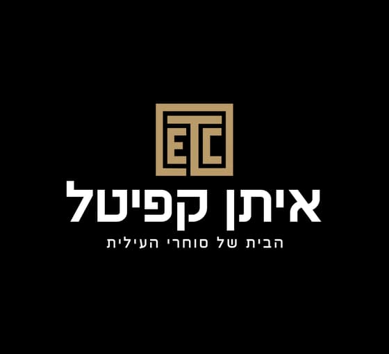 איתן קפיטל — הבית של סוחרי העילית
